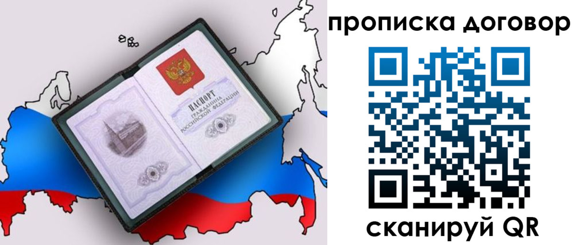 где прописаться в Кисловодске
