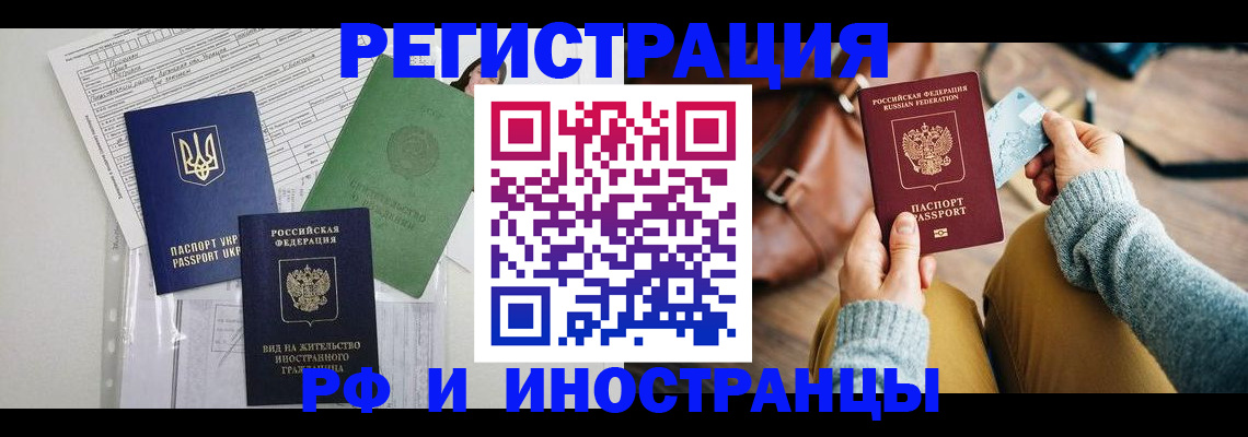 форма 3 в Кисловодске